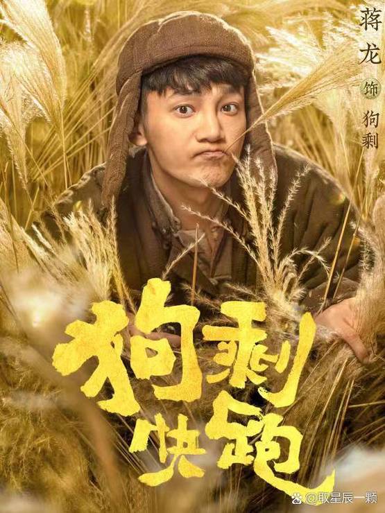 喜剧电视剧免费观看