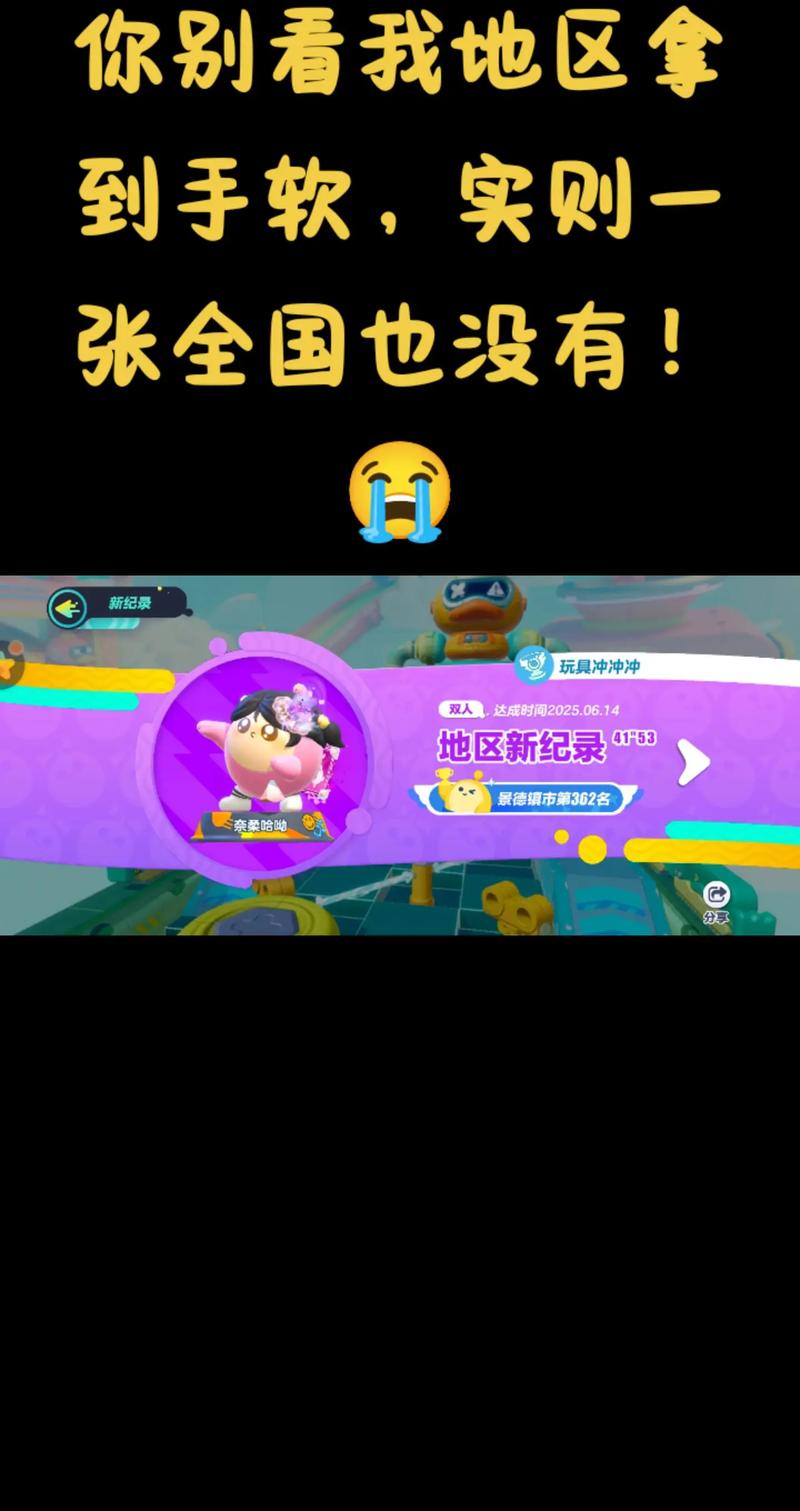 蛋仔派对最高多少帧率