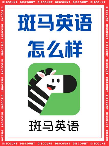 斑马英语点读笔怎么连接wifi