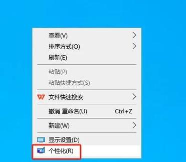 将桌面迁移到d盘的方法