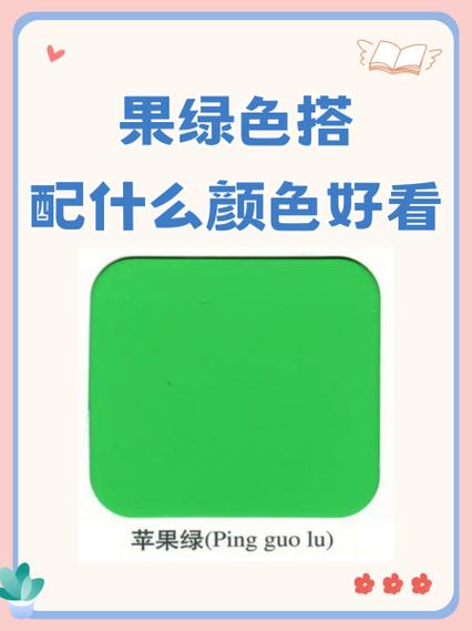 高德地图白色和绿色