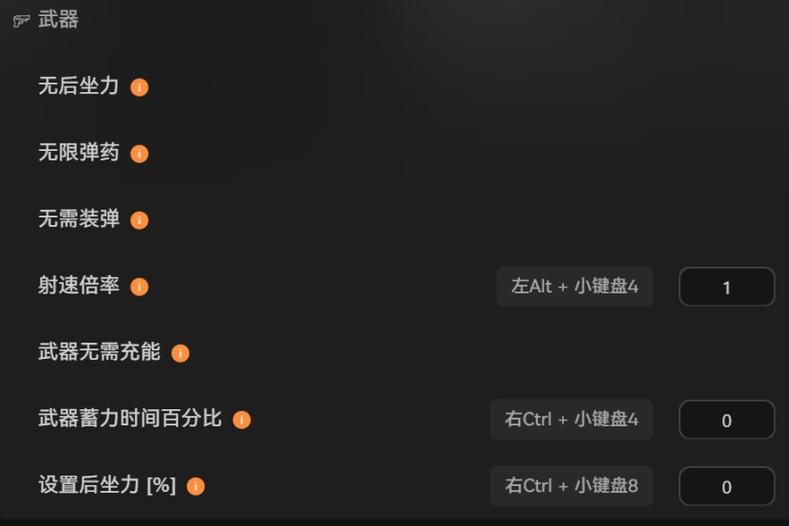 死亡搁浅修改器