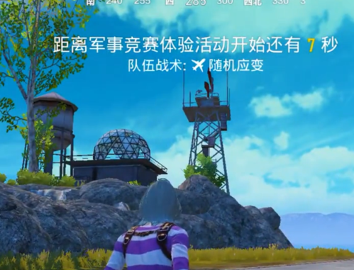 和平精英开火键跟着移动设置教程图标