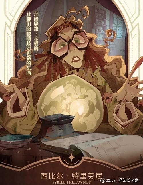 hp魔法觉醒当游戏进入原著