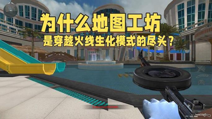 穿越火线地图工坊空中监狱bug