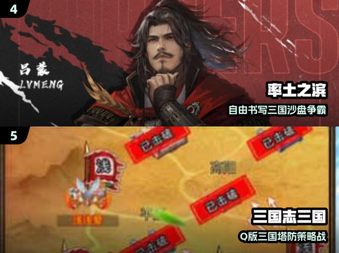 三国群英传2大火将排名