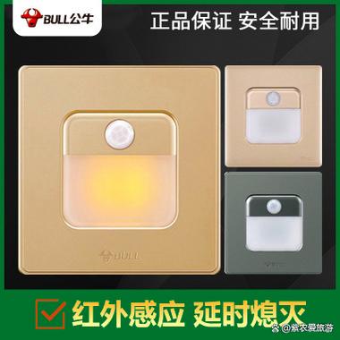 感应灯不能乱用