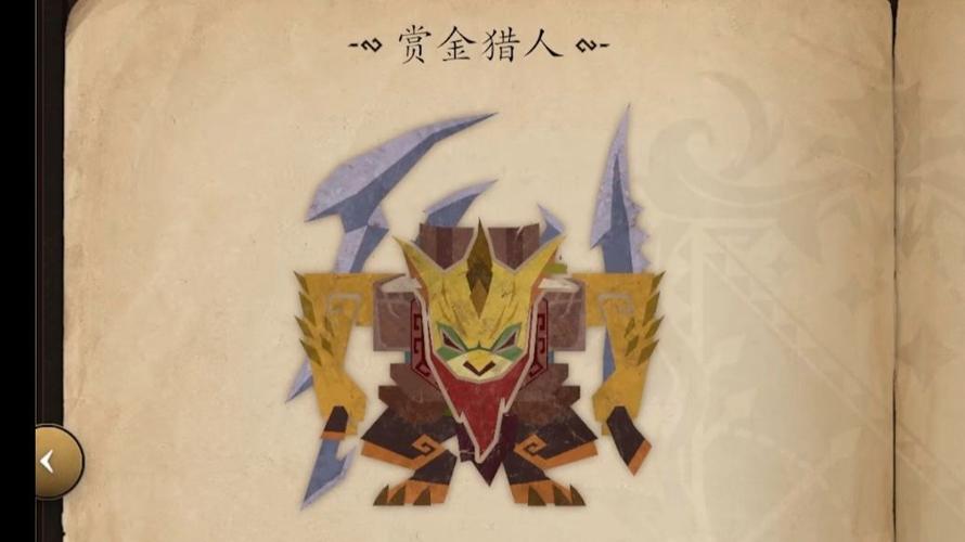 赏金猎人 dota2
