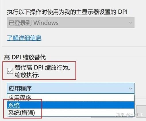 ps4电视字体太小