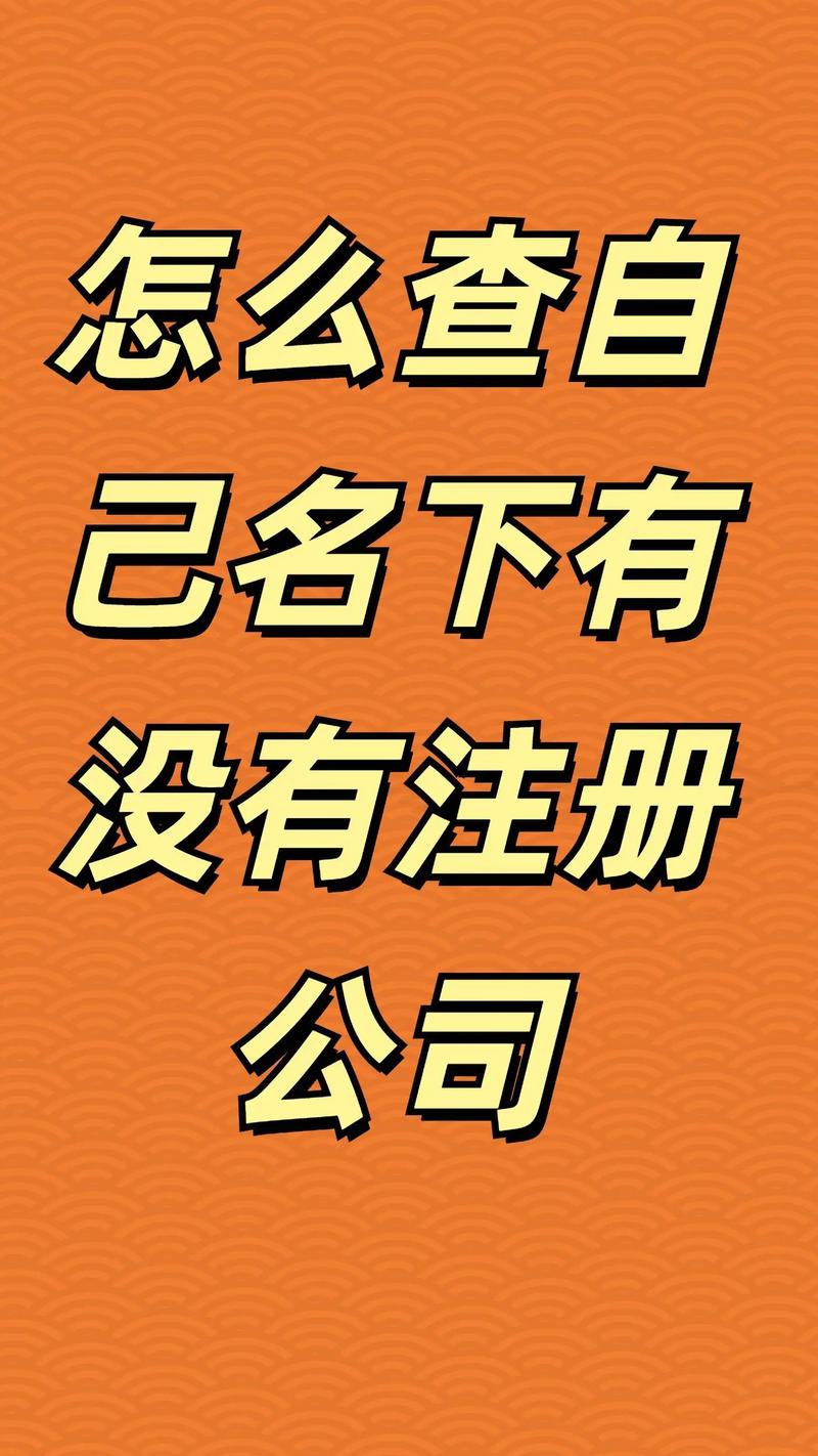 名下有多台pos机有影响吗