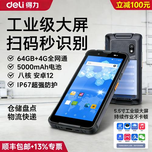 vivo微信数据迁移到新手机