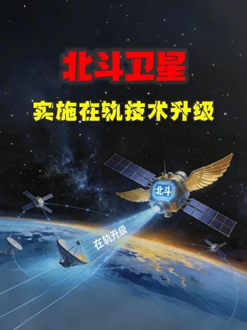 卫星电视一直显示升级