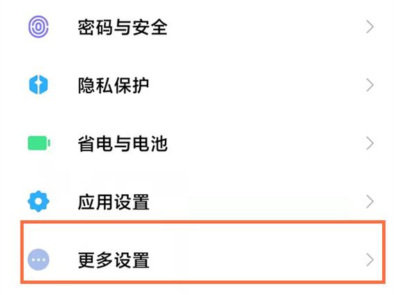 短信验证码显示在键盘上怎么设置图标