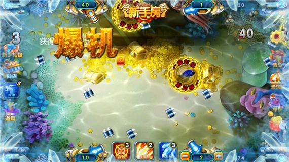 街机达人捕鱼破解版游戏截图