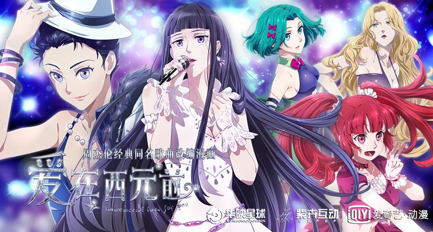 爱在西元前mp3网盘