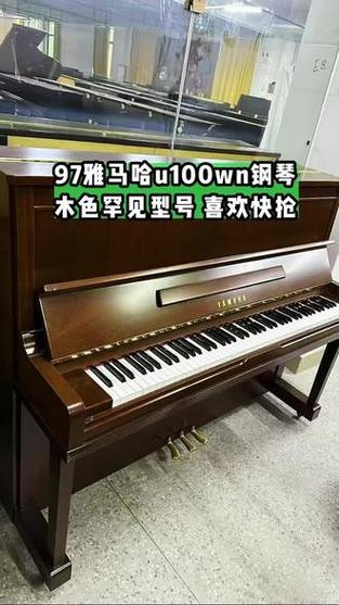 2万多钢琴二手能卖多少钱