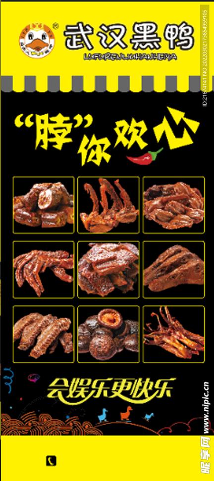 黑鸭影视游戏截图