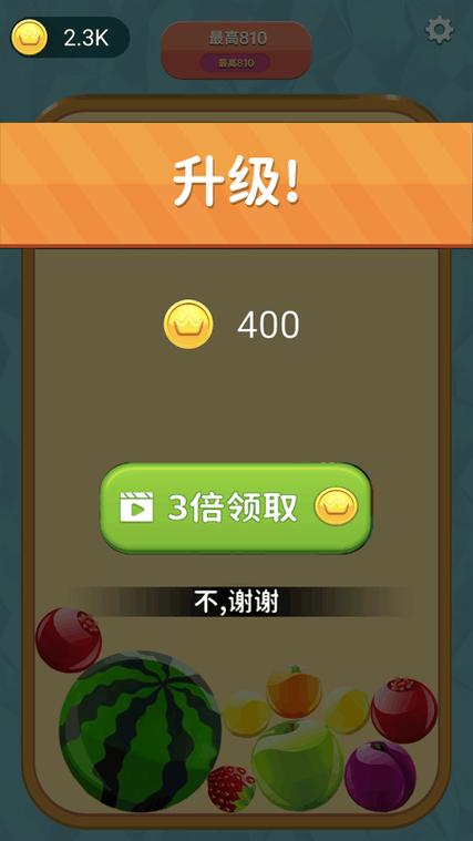 合成大西瓜网页版评测
