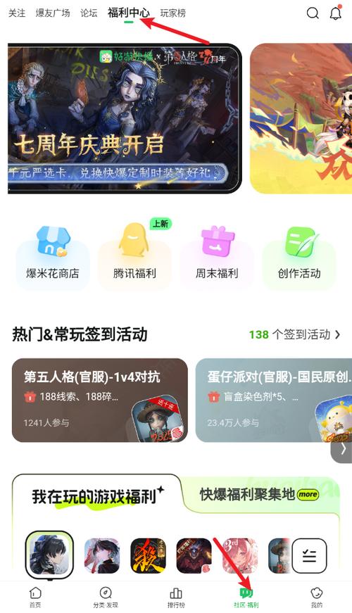 江湖求生激活码好友快报领取过程