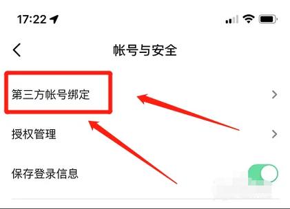 抖音打赏微信不能付款吗