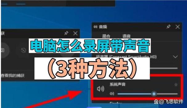 ipad如何录屏幕视频带声音缩略图