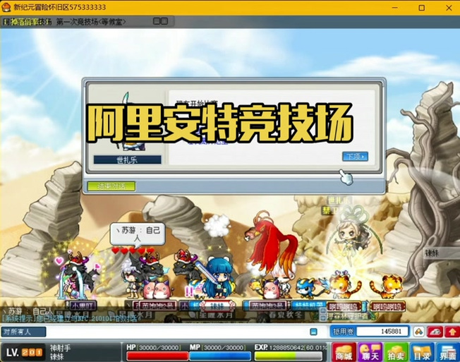 上古卷轴5扭曲的灵魂石无法加热