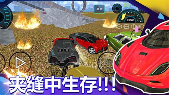 暴走飞车破解版无限金币
