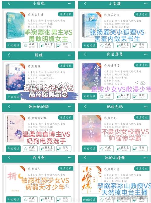 易添小说追书大全去广告版
