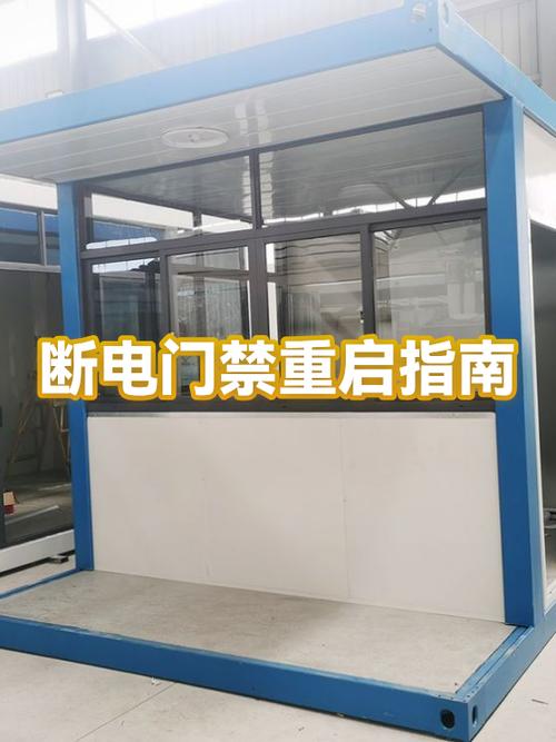 门禁失效怎么恢复