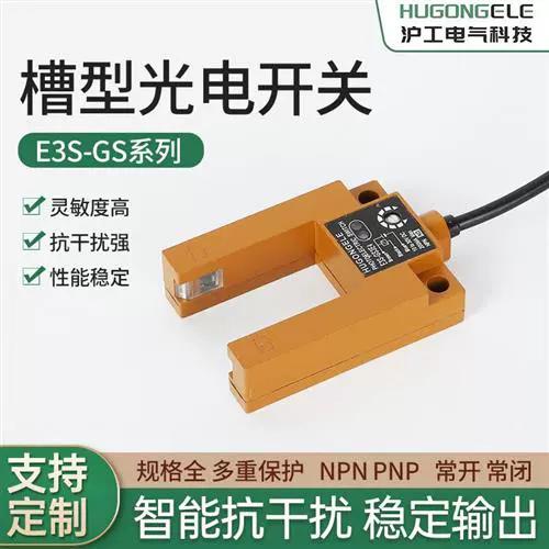 两根线和三根线的感应器