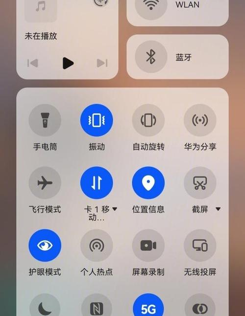 华为mate3桌面乱了怎么弄