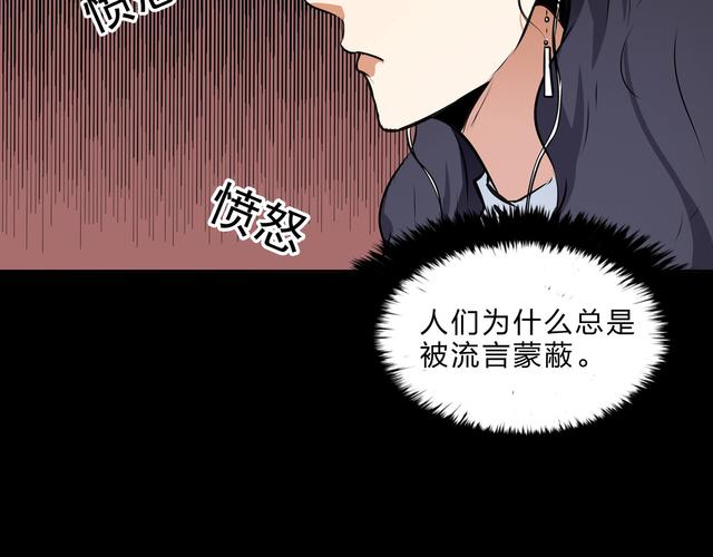 乡孽畸缘最新章节