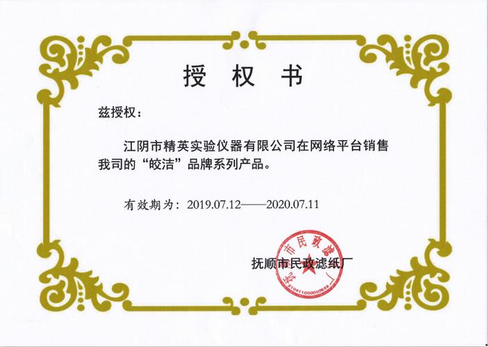 qq屏幕共享的权限