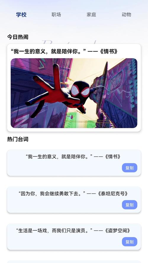 半夏剧场赚钱下载