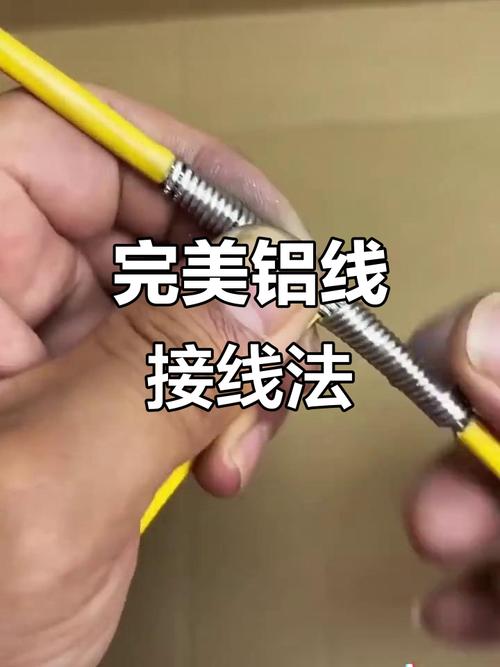 铝线接空开处老烧接头