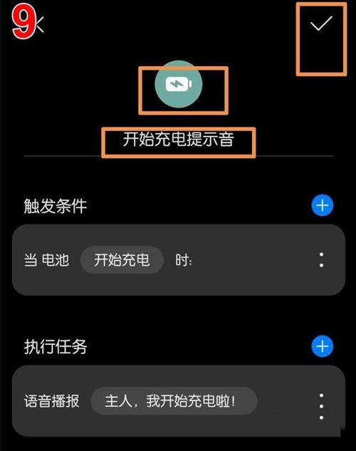荣耀70快充设置在哪里