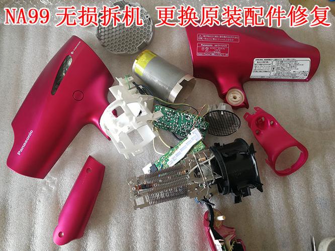 电吹风冒烟了,还能修么