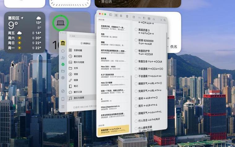 iPad台前调度找不到截图