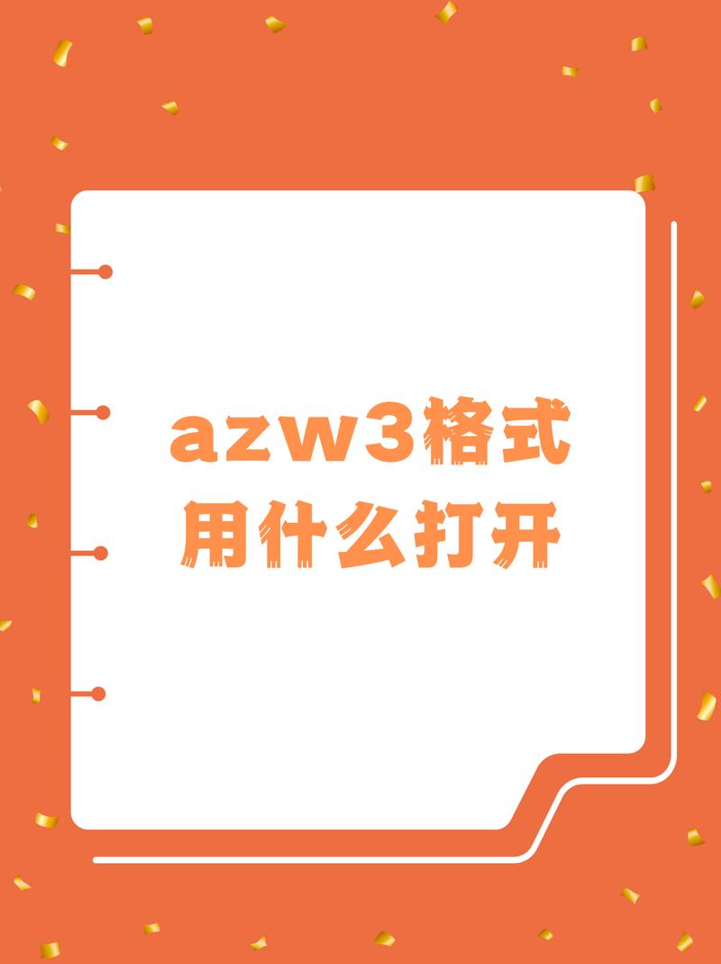 ireader支持azw3格式吗