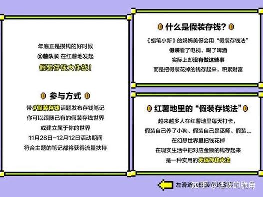 小红书涨粉渠道