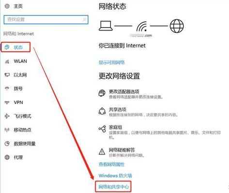 easylink识别不到wifi