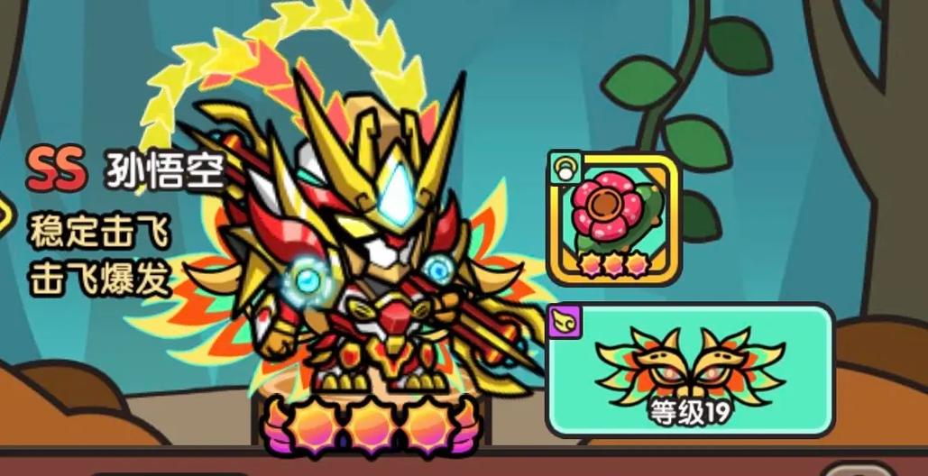 次光神之觉醒兑换码缩略图