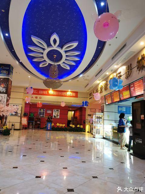 云海影城