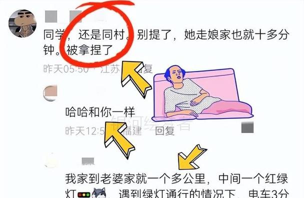 情侣间的80个赌注
