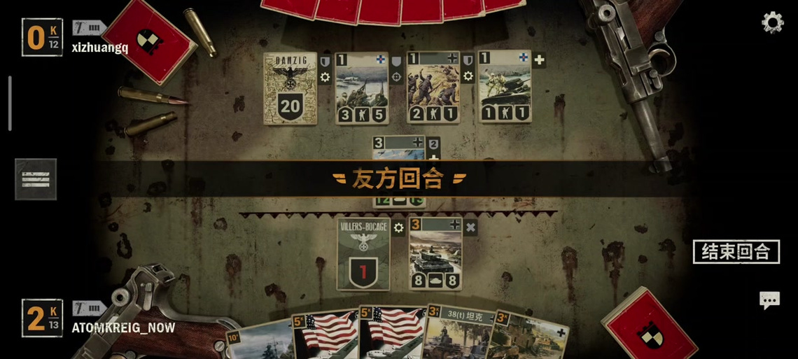 cards手游官网