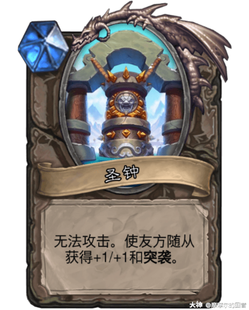传说法师被诅咒的道具