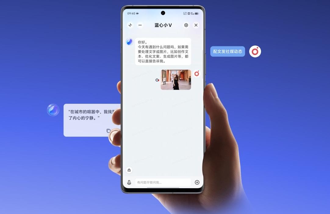 vivo手机智能场景在哪里