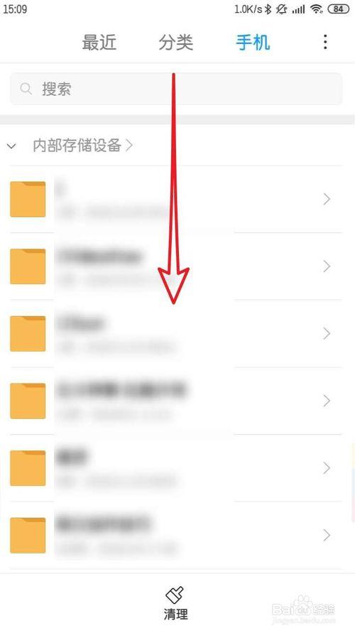 红米相册隐私相册怎么找