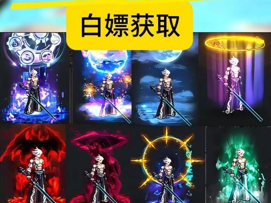 dnf有属性的光环怎么获得