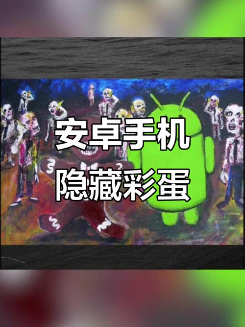 安卓手机图片隐藏